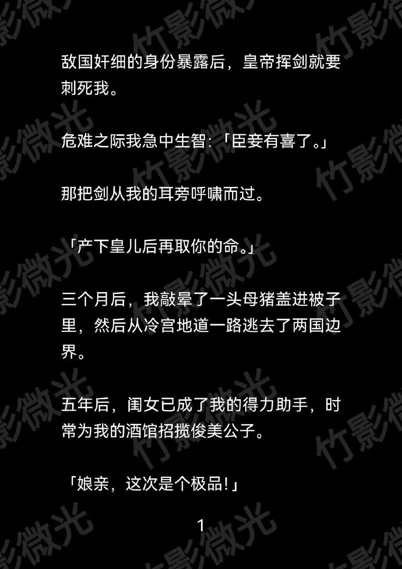 小说母上攻略 - 小说母上攻略在线阅读 小说母上攻略 - 小说母上攻略在线阅读