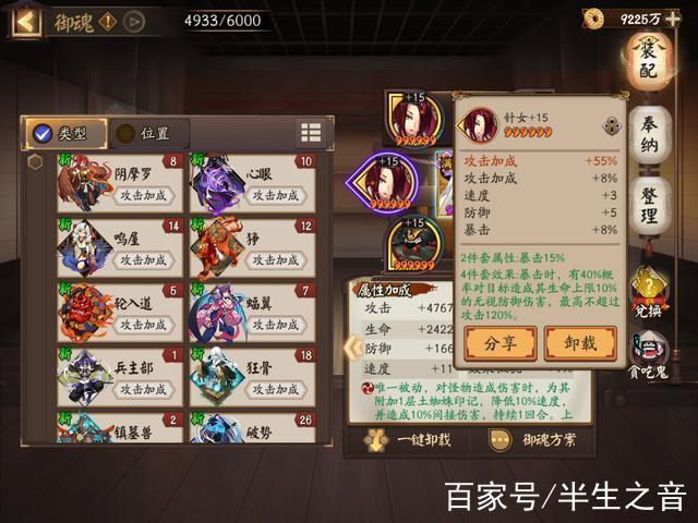 阴阳师休闲玩家 - 阴阳师休闲玩家推荐 阴阳师休闲玩家 - 阴阳师休闲玩家推荐