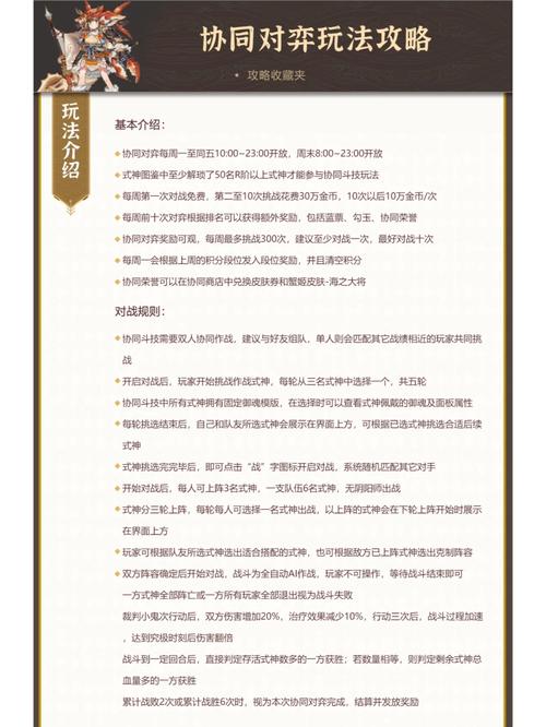 阴阳师休闲玩家 - 阴阳师休闲玩家推荐 阴阳师休闲玩家 - 阴阳师休闲玩家推荐
