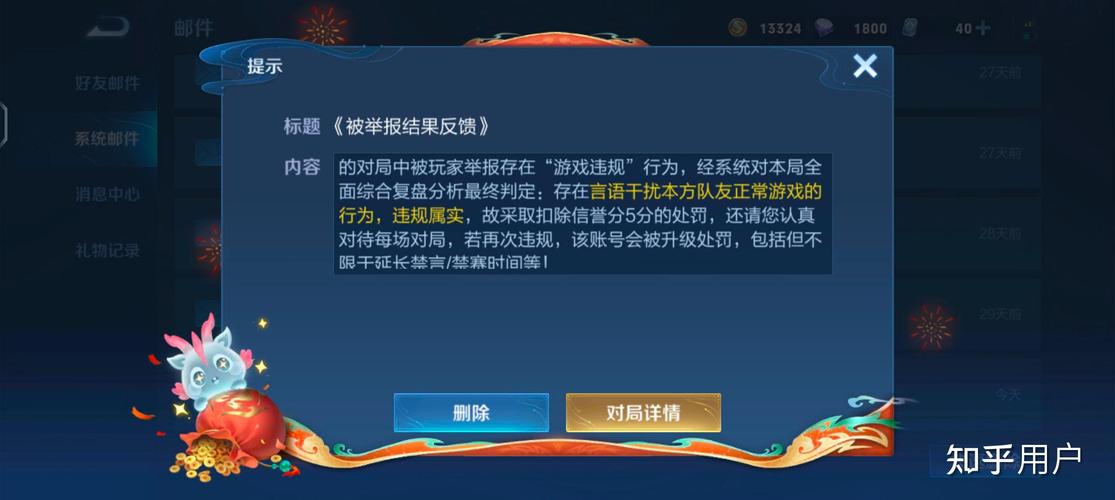 幼儿园王者荣耀视频教学 - 王者幼儿园为什么不更新了 幼儿园王者荣耀视频教学 - 王者幼儿园为什么不更新了