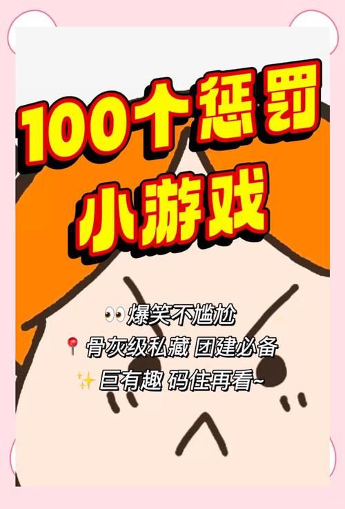 疯狂派对2攻略 - 疯狂派对攻略丧尸 疯狂派对2攻略 - 疯狂派对攻略丧尸