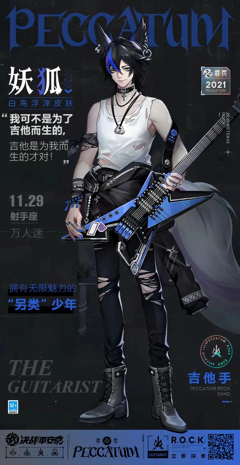 喜欢玩阴阳师的明星 - 哪个明星玩阴阳师 喜欢玩阴阳师的明星 - 哪个明星玩阴阳师