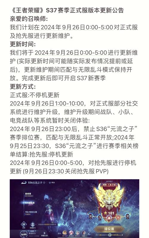 王者荣耀玩一局要多久 - 玩一局王者要多长时间 王者荣耀玩一局要多久 - 玩一局王者要多长时间