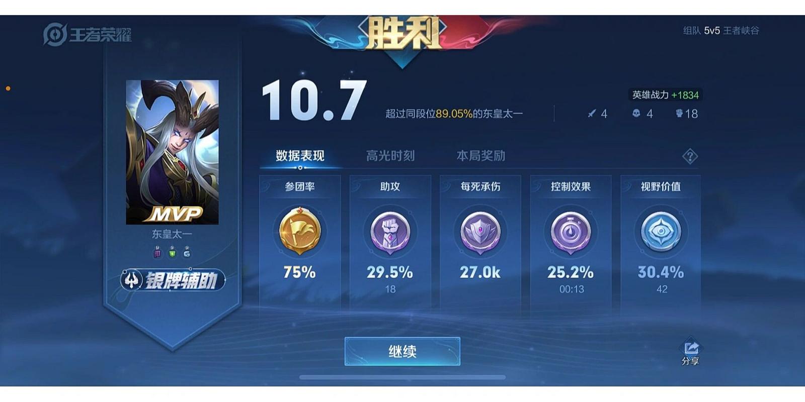王者荣耀玩一局要多久 - 玩一局王者要多长时间 王者荣耀玩一局要多久 - 玩一局王者要多长时间