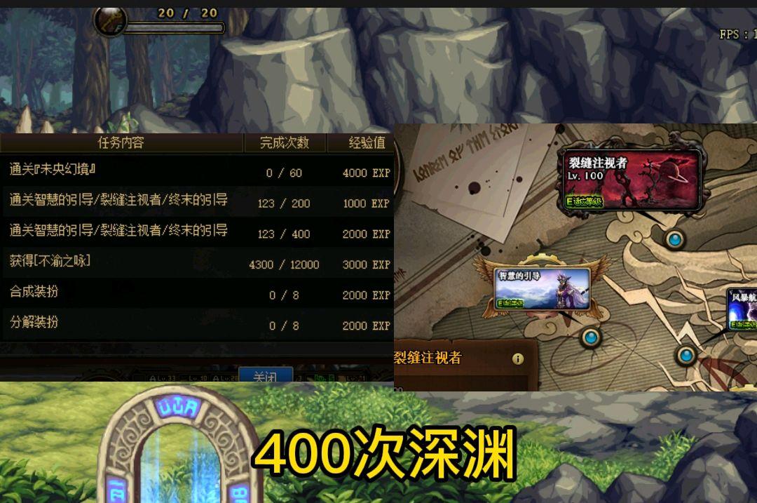 dnf奇缘教程 - dnf琪琪在哪 dnf奇缘教程 - dnf琪琪在哪