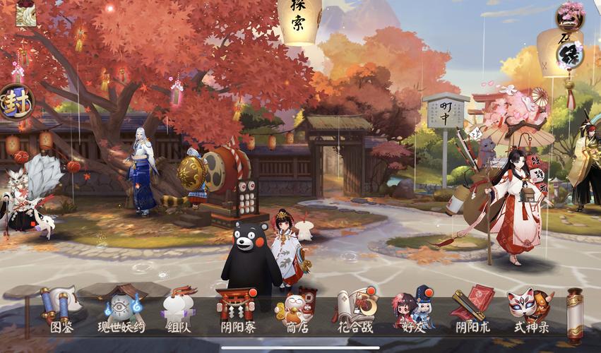 电脑如何玩苹果阴阳师 - 电脑如何玩苹果阴阳师账号 电脑如何玩苹果阴阳师 - 电脑如何玩苹果阴阳师账号