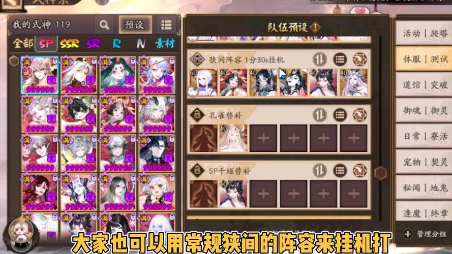 阴阳师不花钱能玩吗 - 阴阳师可以不氪金吗