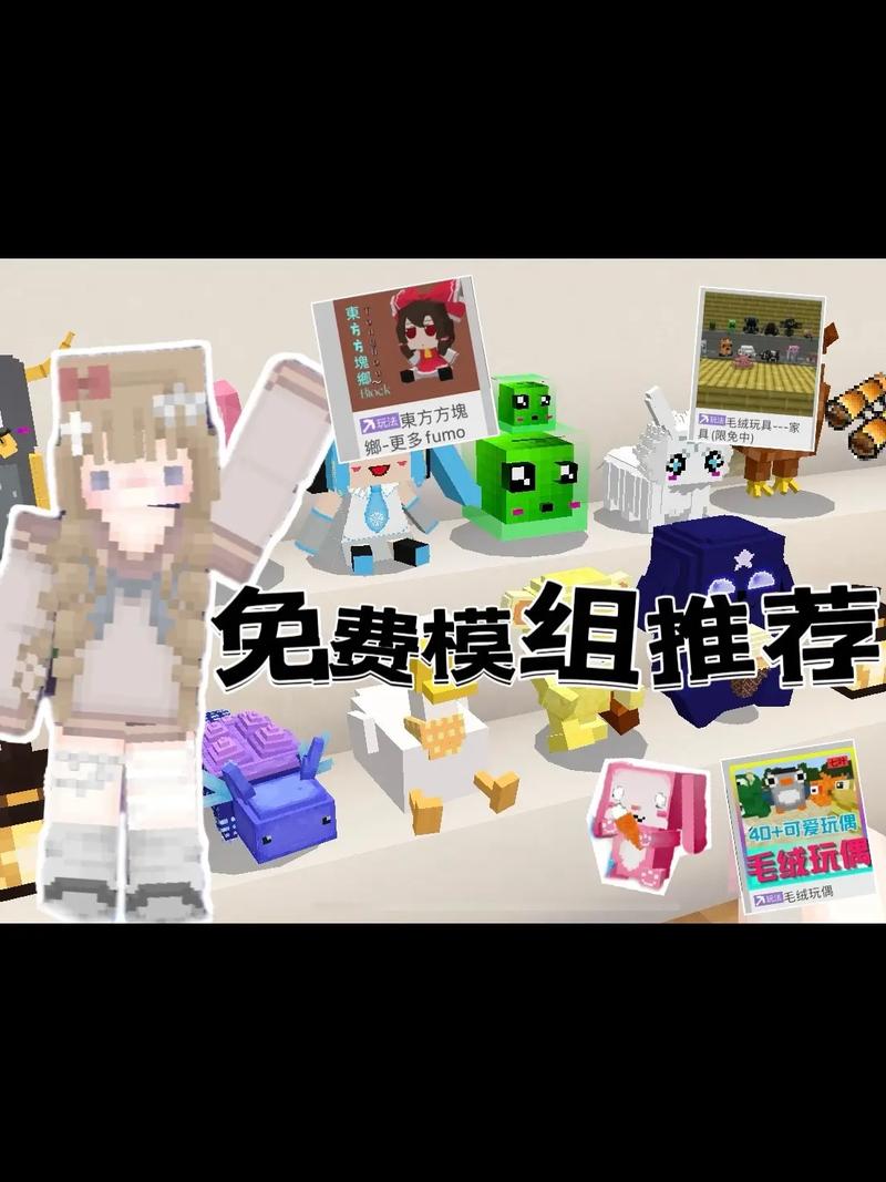 爱玩网我的世界盒子 - 我的世界爱玩mc盒子 爱玩网我的世界盒子 - 我的世界爱玩mc盒子