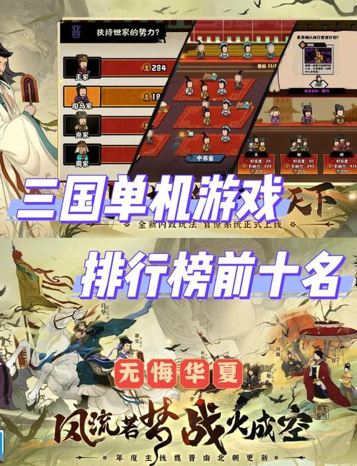 网游三国之城市攻略 - 网游三国之城市攻略 TXT下载 网游三国之城市攻略 - 网游三国之城市攻略 TXT下载