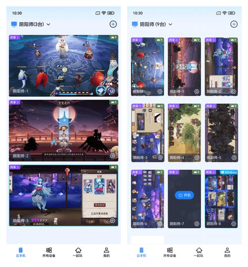 阴阳师红手指教程 - 阴阳师 红手指 阴阳师红手指教程 - 阴阳师 红手指