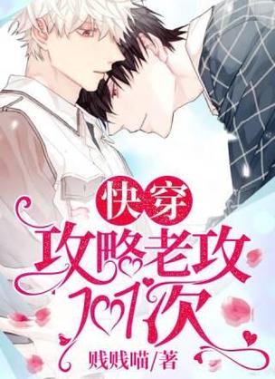 综完美攻略 - 综完美攻略txt 综完美攻略 - 综完美攻略txt