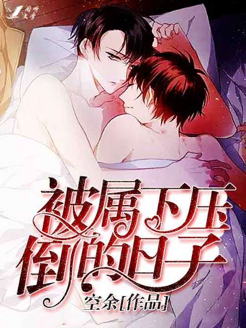 综完美攻略 - 综完美攻略txt 综完美攻略 - 综完美攻略txt