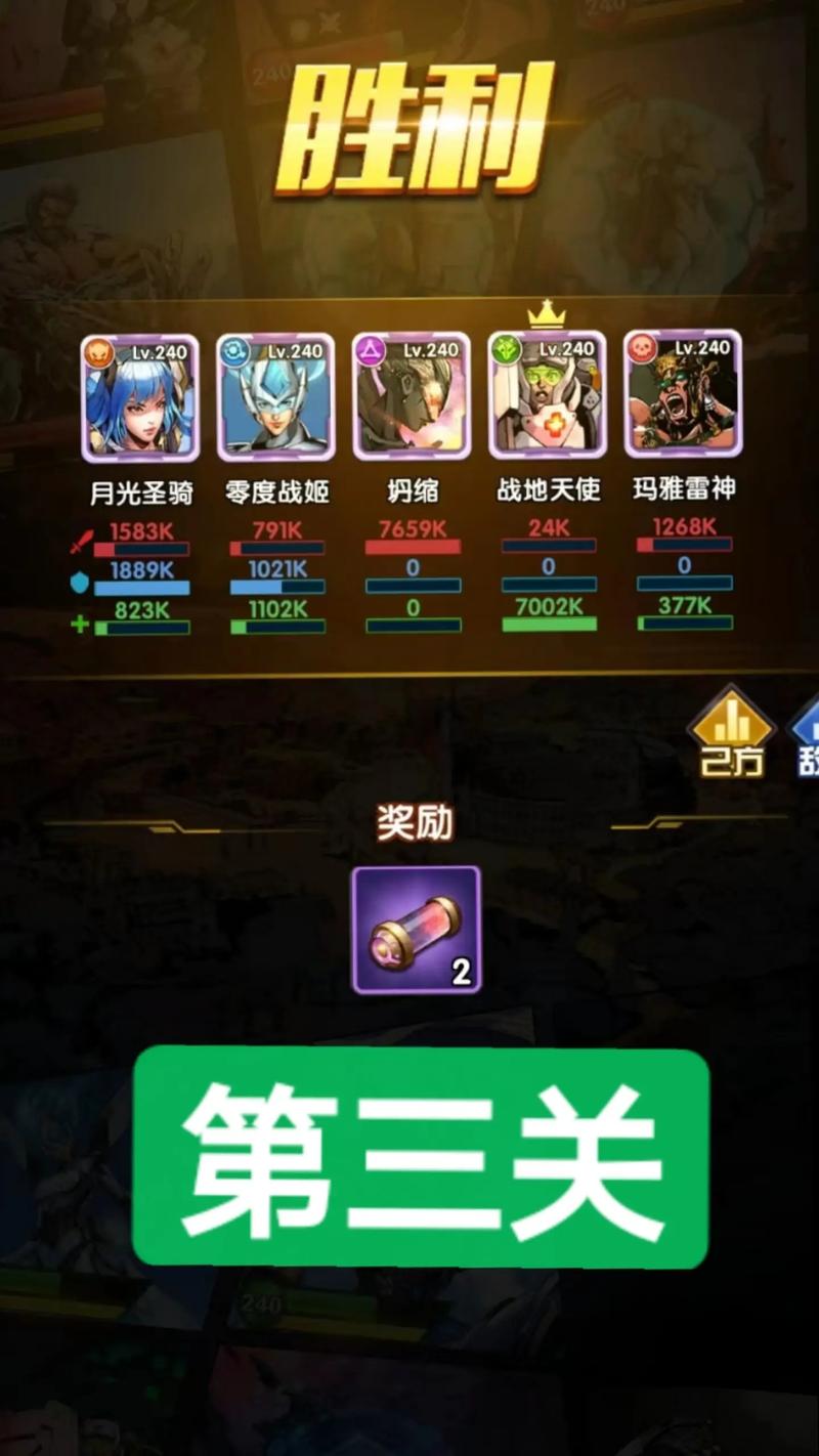 综完美攻略 - 综完美攻略txt 综完美攻略 - 综完美攻略txt