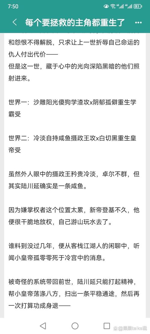 综完美攻略 - 综完美攻略txt 综完美攻略 - 综完美攻略txt