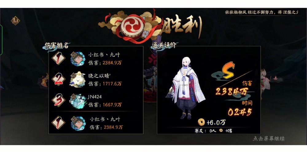 阴阳师打土蜘蛛教学 - 阴阳师土蜘蛛原理 阴阳师打土蜘蛛教学 - 阴阳师土蜘蛛原理