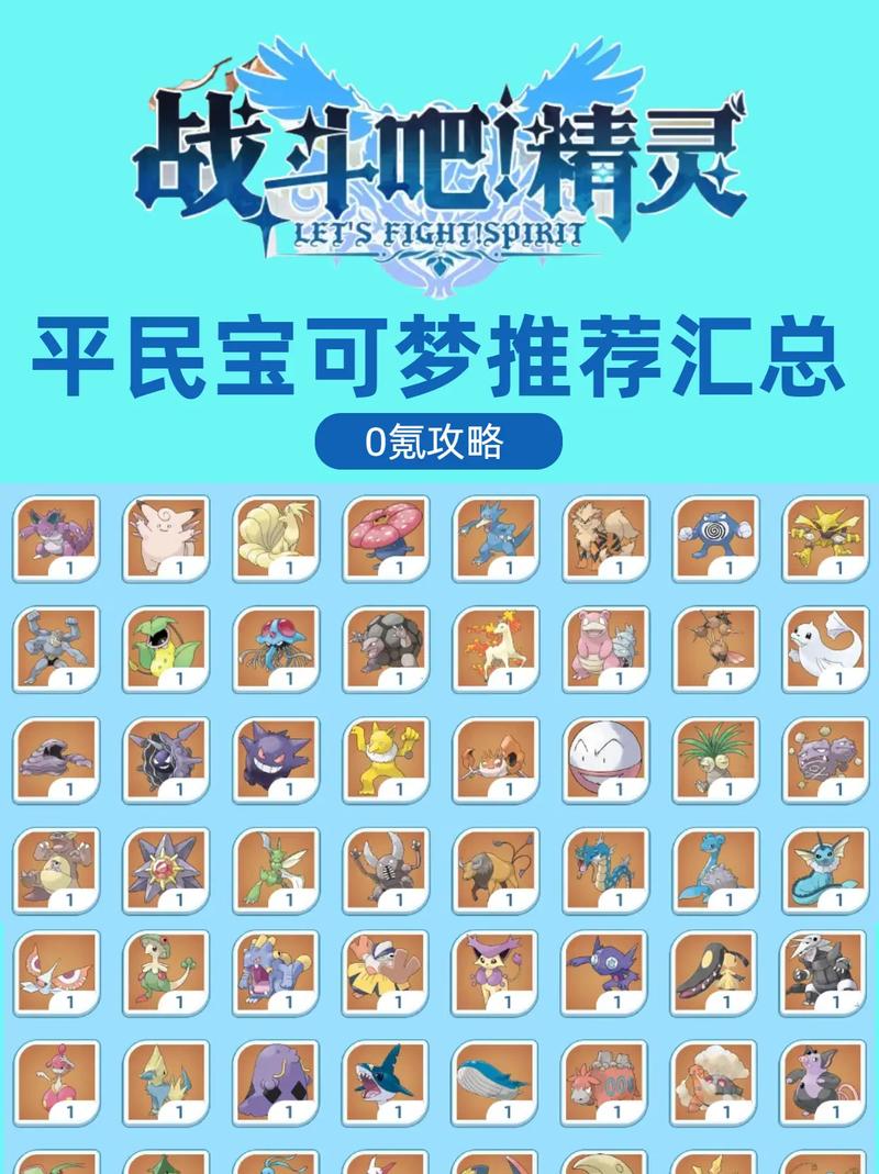 口袋妖怪复刻卡级攻略 - 口袋妖怪复刻升级最快 口袋妖怪复刻卡级攻略 - 口袋妖怪复刻升级最快