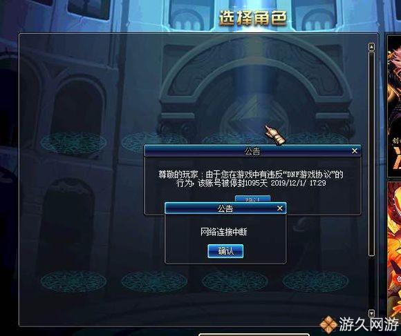 特玩dnf专区 - dnf吃国服特色 特玩dnf专区 - dnf吃国服特色