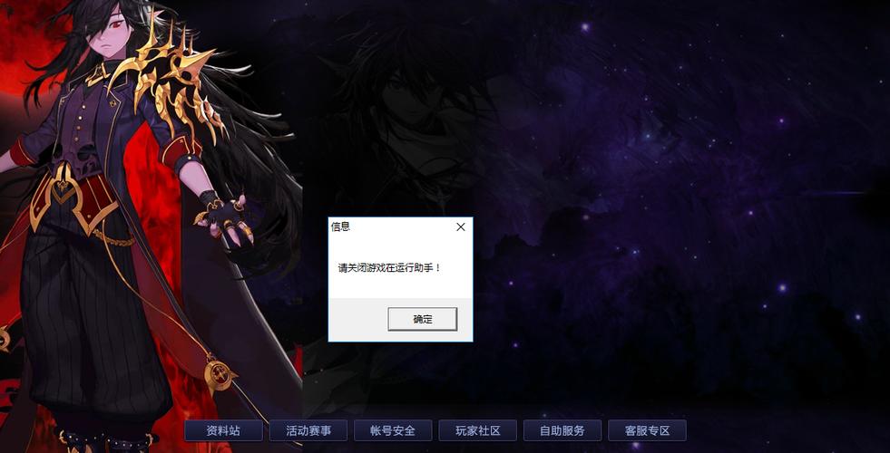 特玩dnf专区 - dnf吃国服特色 特玩dnf专区 - dnf吃国服特色