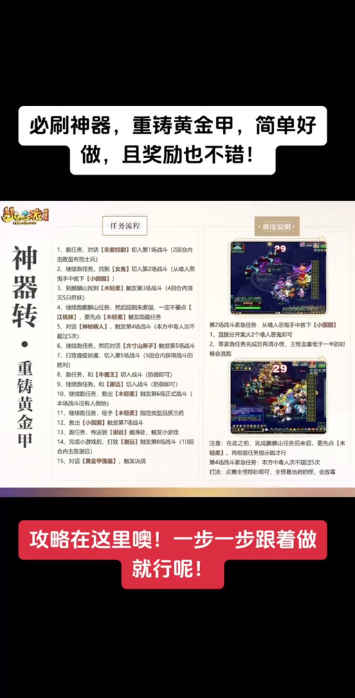 黄金甲之谜攻略 - 黄金甲之谜攻略最后一环 黄金甲之谜攻略 - 黄金甲之谜攻略最后一环