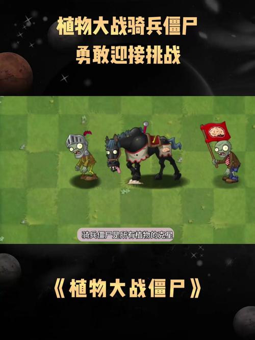僵尸大战植物2攻略 - 僵尸植物大战2黑科技 僵尸大战植物2攻略 - 僵尸植物大战2黑科技