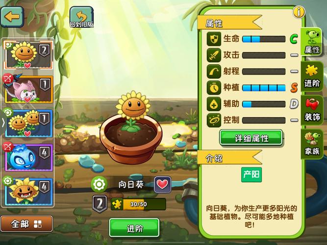 僵尸大战植物2攻略 - 僵尸植物大战2黑科技 僵尸大战植物2攻略 - 僵尸植物大战2黑科技