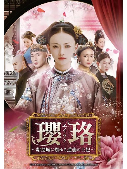 延禧攻略在线观看 - 延禧攻略在线观看免费 延禧攻略在线观看 - 延禧攻略在线观看免费