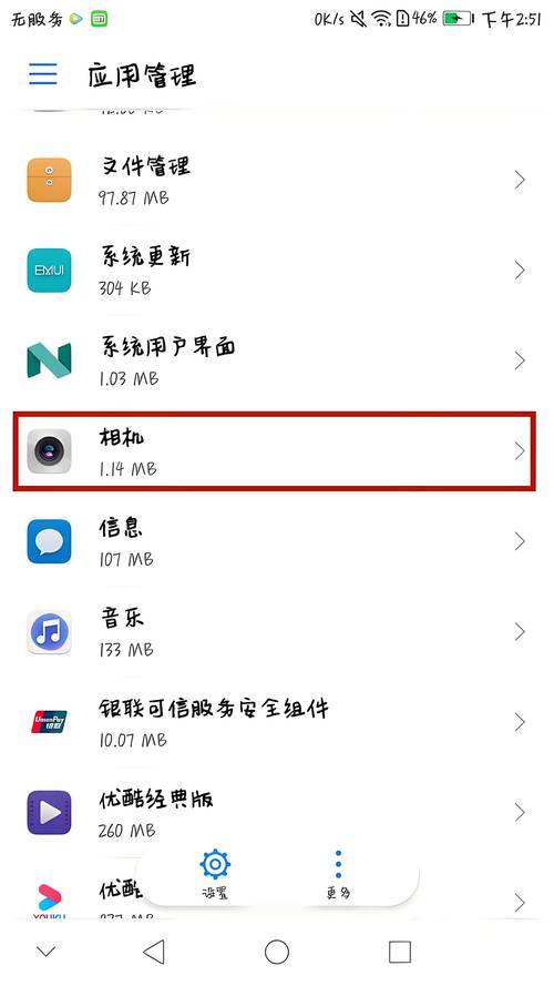 三星s4玩阴阳师 - 三星手机下的阴阳师是什么版本 三星s4玩阴阳师 - 三星手机下的阴阳师是什么版本
