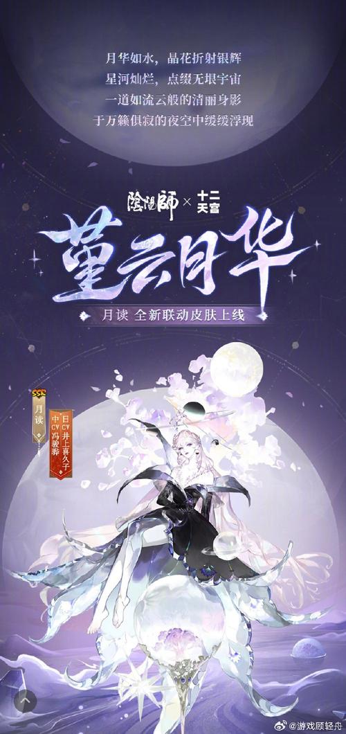 三星s4玩阴阳师 - 三星手机下的阴阳师是什么版本 三星s4玩阴阳师 - 三星手机下的阴阳师是什么版本