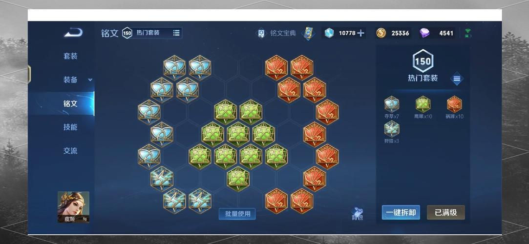 王者荣耀玩法视频教程 - 王者荣耀玩法视频教程全集