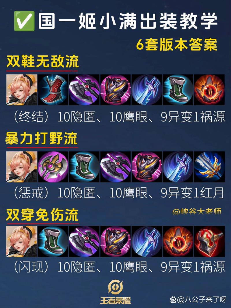 王者荣耀玩法视频教程 - 王者荣耀玩法视频教程全集