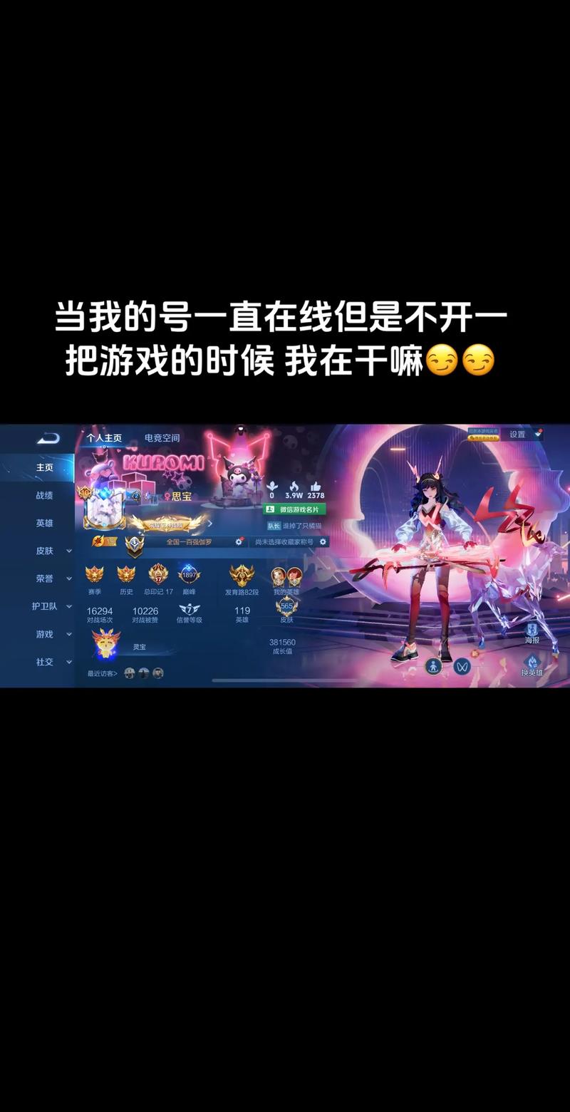 教女友玩王者荣耀 - 教女朋友打王者教程图高清 教女友玩王者荣耀 - 教女朋友打王者教程图高清