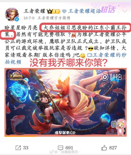 教女友玩王者荣耀 - 教女朋友打王者教程图高清 教女友玩王者荣耀 - 教女朋友打王者教程图高清