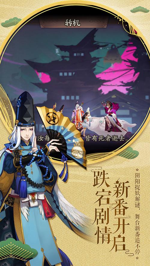 买个安卓手机玩阴阳师 - 安卓手机可以玩阴阳师ios版本么 买个安卓手机玩阴阳师 - 安卓手机可以玩阴阳师ios版本么