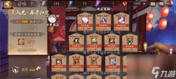 熊猫玩阴阳师 - 熊猫玩阴阳师怎么玩 熊猫玩阴阳师 - 熊猫玩阴阳师怎么玩