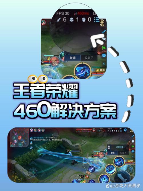 为什么玩王者荣耀很卡 - 为什么玩王者感觉很卡 为什么玩王者荣耀很卡 - 为什么玩王者感觉很卡