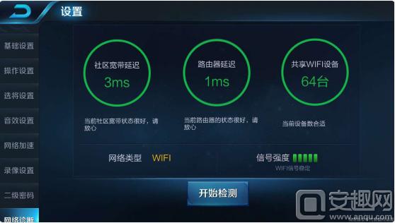 为什么玩王者荣耀很卡 - 为什么玩王者感觉很卡 为什么玩王者荣耀很卡 - 为什么玩王者感觉很卡