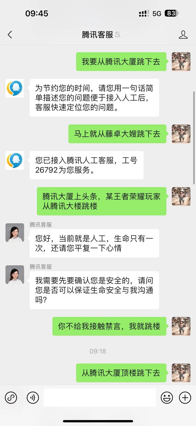 怎么做王者荣耀视频教学 - 制作王者视频教程 怎么做王者荣耀视频教学 - 制作王者视频教程