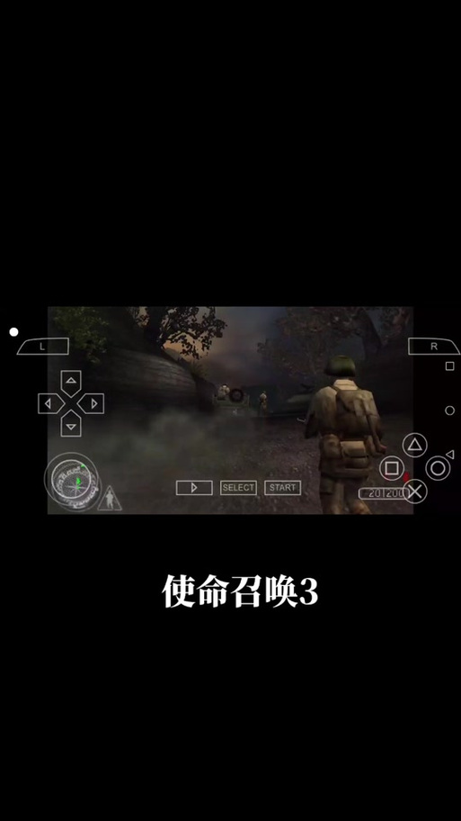 使命召唤胜利之路攻略 - 使命召唤胜利之路攻略飞机如何过关