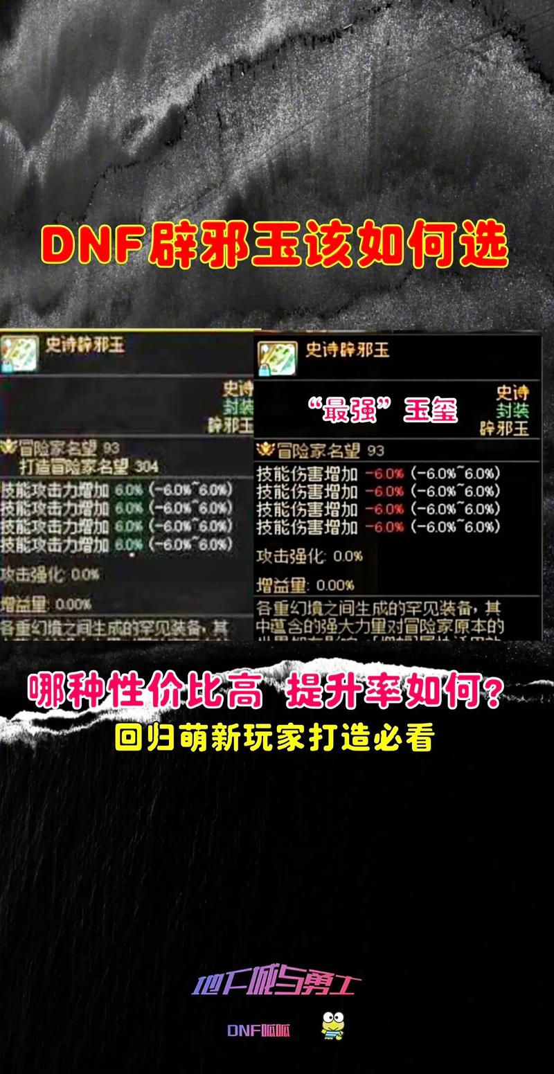dnf西林邪教是 - dnf邪灵 dnf西林邪教是 - dnf邪灵