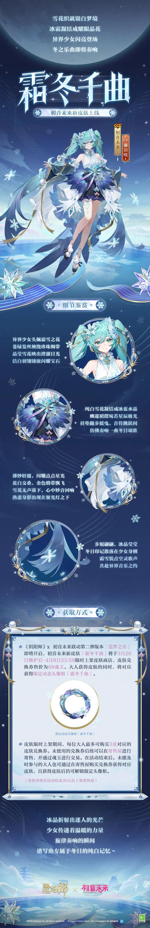 阴阳师怎么跳过教程 - 阴阳师怎么跳过结算界面 阴阳师怎么跳过教程 - 阴阳师怎么跳过结算界面