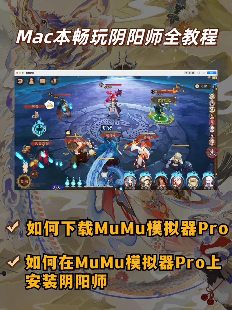 阴阳师怎么跳过教程 - 阴阳师怎么跳过结算界面 阴阳师怎么跳过教程 - 阴阳师怎么跳过结算界面