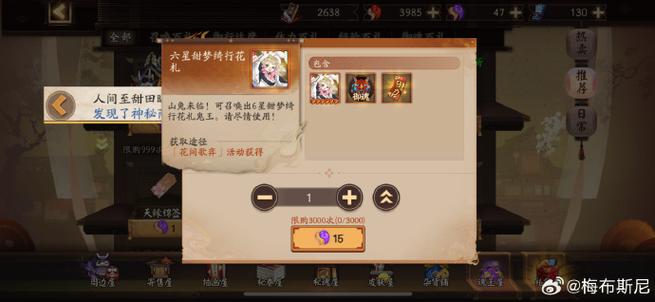 阴阳师怎么跳过教程 - 阴阳师怎么跳过结算界面 阴阳师怎么跳过教程 - 阴阳师怎么跳过结算界面