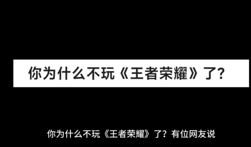 王者荣耀下载了玩不了 - 为什么王者荣耀下载完打不开 王者荣耀下载了玩不了 - 为什么王者荣耀下载完打不开