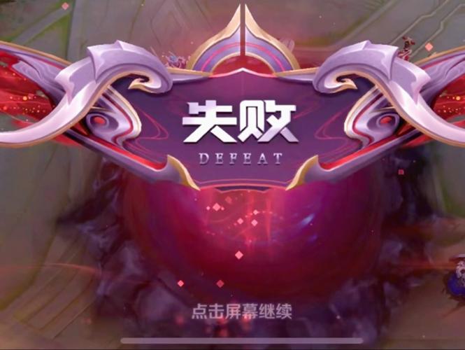 王者荣耀下载了玩不了 - 为什么王者荣耀下载完打不开 王者荣耀下载了玩不了 - 为什么王者荣耀下载完打不开