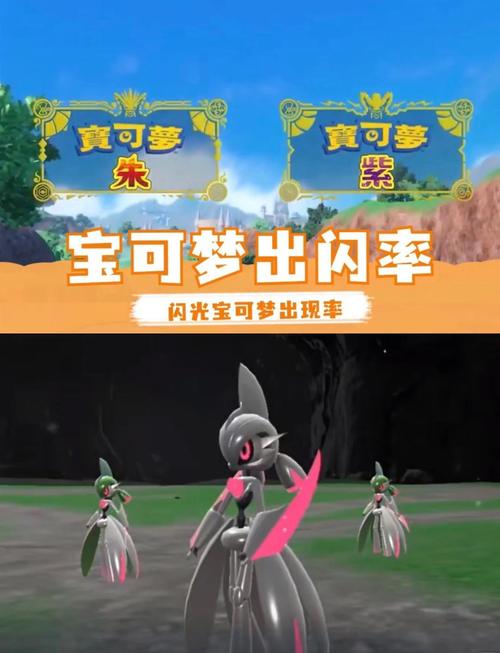 口袋妖怪x攻略 - 口袋妖怪魂银图文攻略