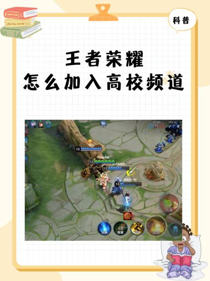 王者荣耀电竞教学 - 王者荣耀电竞教学视频 王者荣耀电竞教学 - 王者荣耀电竞教学视频