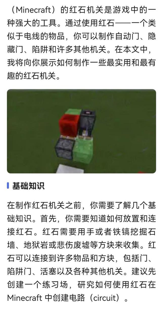 我的世界me新手教程 - 我的世界萌新教程视频 我的世界me新手教程 - 我的世界萌新教程视频