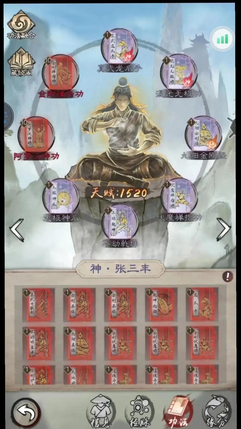 魔兽rpg倚天屠龙记攻略 - 魔兽rpg倚天屠龙记最强英雄