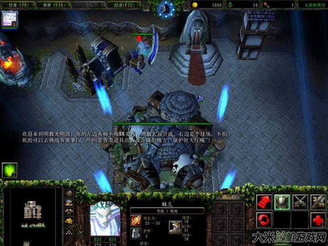 魔兽rpg倚天屠龙记攻略 - 魔兽rpg倚天屠龙记最强英雄