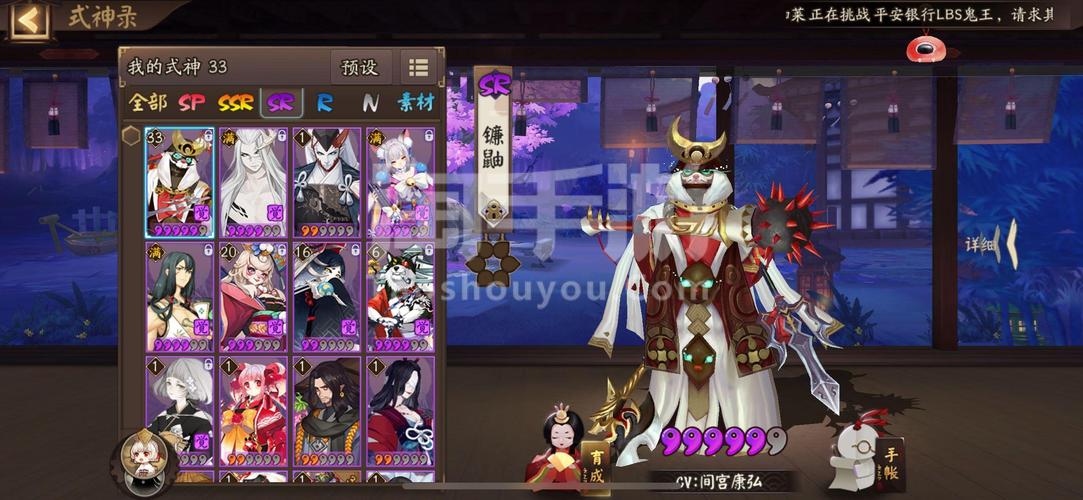 阴阳师小号怎么玩 - 阴阳师小号攻略 阴阳师小号怎么玩 - 阴阳师小号攻略